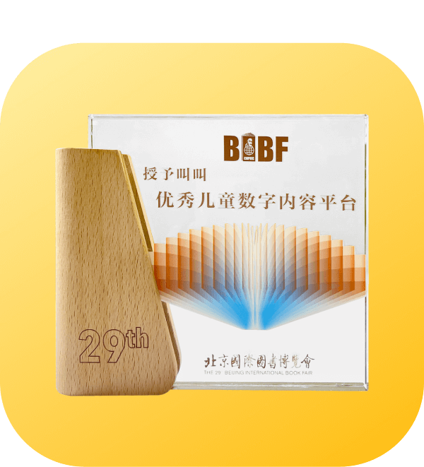 Beijing International Book Fair