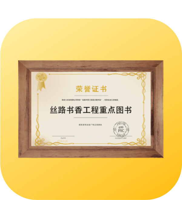 Major Projects of National "Belt and Road" Initiative