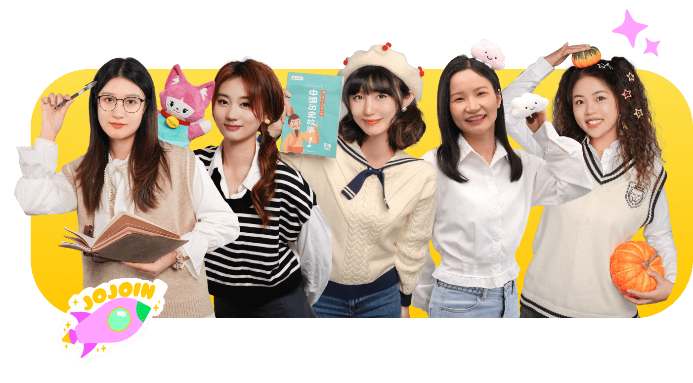 ELITE TEACHING TEAM